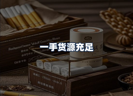 直发优势